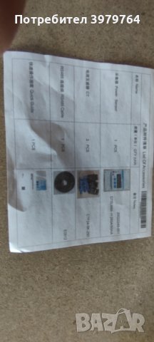 Трифазен електромер за Huawei DTSU666-H 250А/100A 3 phase
smart meter , снимка 3 - Друга електроника - 44150617
