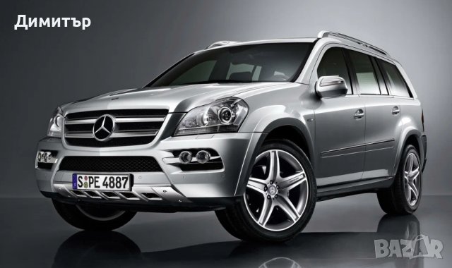 ПРИСТАВКА ЗА БРОНЯ предна броня  Mercedes w164 / x164 GL 2009-2012 Г.ФЕЙСЛИФТ.A1648852622, снимка 7 - Части - 40459214