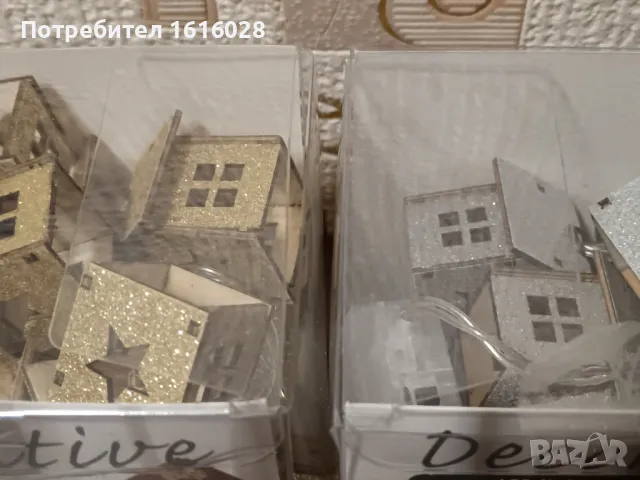 Коледен LED светещ герлянд с дървени къщички., снимка 8 - Декорация за дома - 48495987