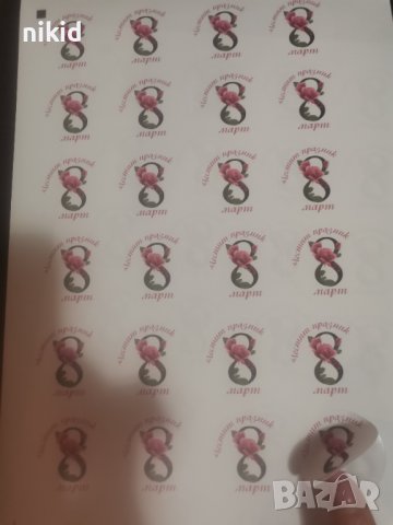 24 бр Честит Честит 8-ми Март самозалепващи стикери лепенки за ръчна изработка за подарък