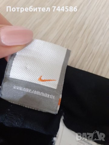 Клин Nike, снимка 5 - Клинове - 34566725