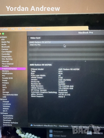 MacBook Pro 15 Retina 2015 , снимка 7 - Лаптопи за работа - 56423765