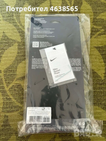 Ново въже за тренировки Nike Speed Rope Training., снимка 6 - Други - 54202770