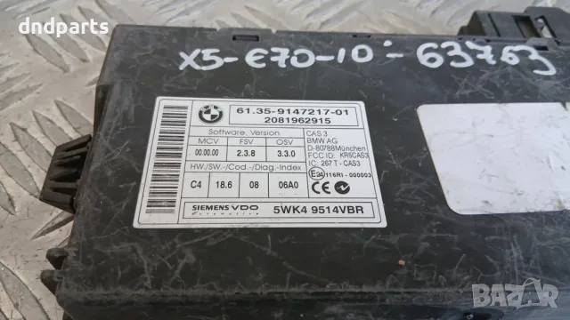 Модул BMW X5 E70 2010 9147217 61.35-9147217 5WK49514 X5 (E70) (2007-2012), снимка 2 - Части - 55893318