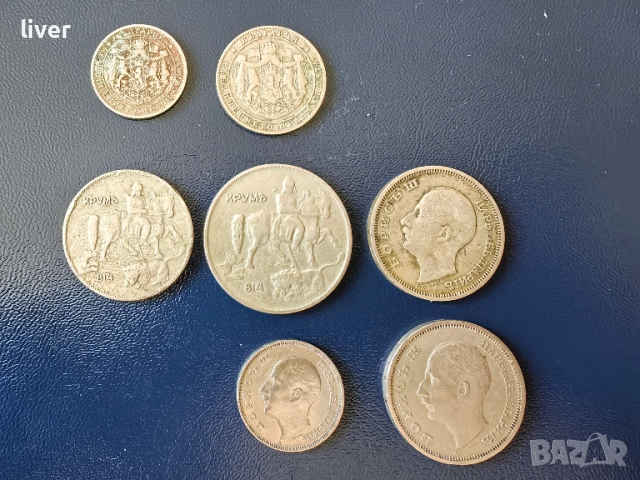 Български монети, снимка 5 - Нумизматика и бонистика - 52350433