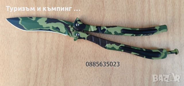 Остри пеперуди CS:GO, снимка 7 - Ножове - 54101678