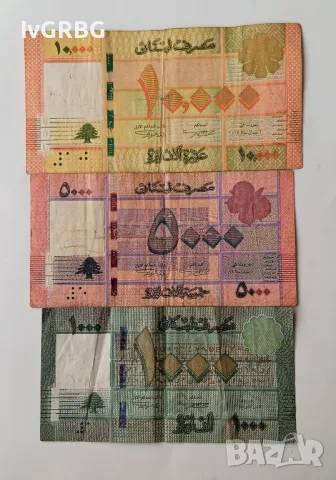 Три банкноти от Ливан Ливански банкноти 1000,5000 и 10000 лири Ливан Арабски банкноти , снимка 2 - Нумизматика и бонистика - 48547139