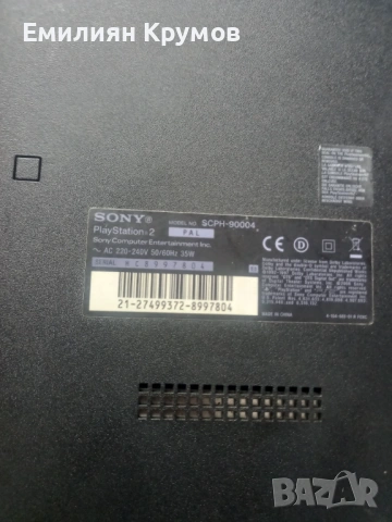 PlayStation 2 , снимка 3 - Игри за PlayStation - 53934624