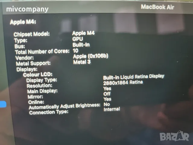 Лаптоп Apple Macbook Air 15" 2025, M4, 16GB RAM, 512 GB Гaранция!!!, снимка 12 - Лаптопи за работа - 56105238