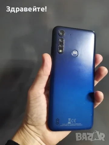 Motorola G8 Power Lite 4 /64 , снимка 8 - Motorola - 56526499