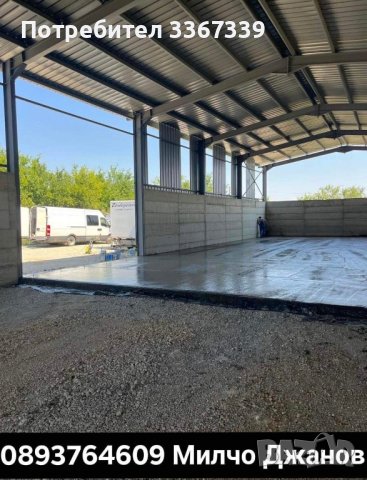 Услуги с Мини Верижен Багер 3,5 тона и Стоитрелни Услуги, снимка 15 - Други услуги - 42783799