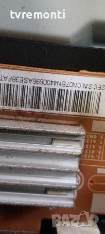 POWER SUPPLY BN44-00696A PSLF620S06A for Samsung UE32H4500AW 32inc DISPLAY CY-HH032AGLV2H, снимка 4 - Части и Платки - 42459103