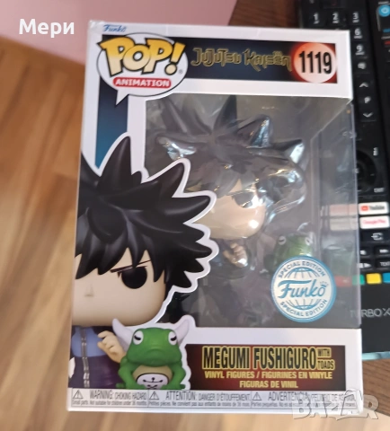 Funko Pop ЕКСКЛУЗИВНО ИЗКУСТВО "JUJUTSU KAISEN MEGUMI" С ЖАБА, снимка 4 - Фигурки - 54351891