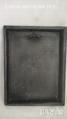 Две картини ляти от метал релефни, снимка 3 - Антикварни и старинни предмети - 51503415