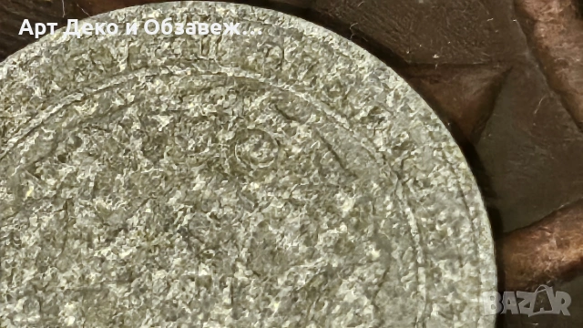 1 алуминиев лев, снимка 4 - Нумизматика и бонистика - 53240326