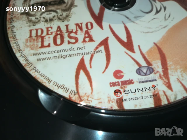 CECA CD 2107251656, снимка 17 - CD дискове - 51094364