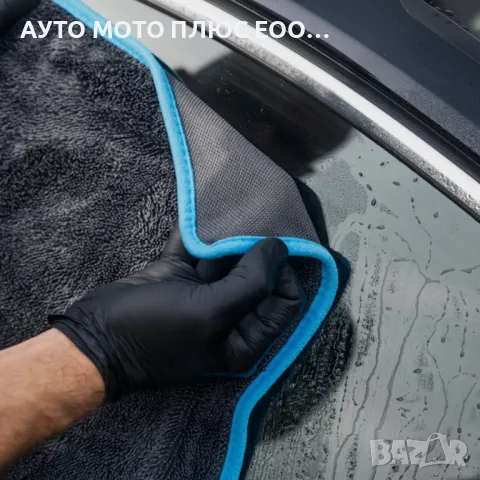 Mикрофибърна Двулицева кърпа за Подсушаване и Полиране на автомобили., снимка 4 - Аксесоари и консумативи - 48773698