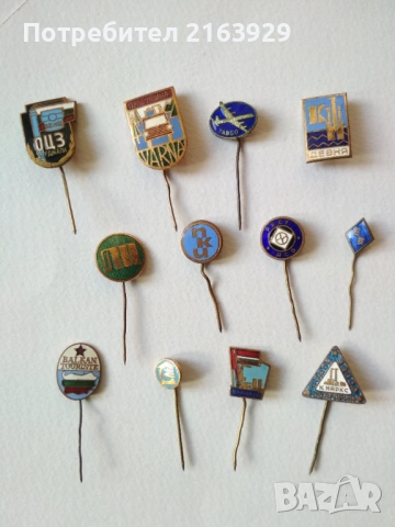 Красива колекция от интересни български значки 