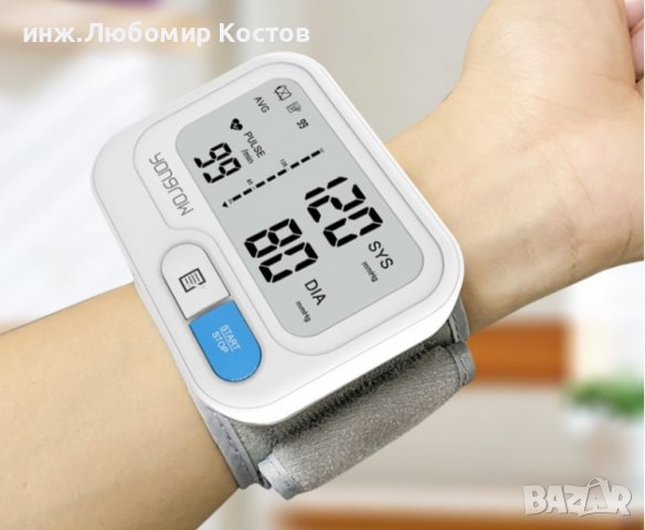 Автоматичен цифров апарат за кръвно налягане на китката, снимка 2 - Други - 37730204