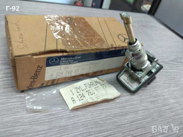 A1247606377**NEU**MERCEDES-BENZ**W124 ключалка за заключване на вратата+(КЛЮЧ)**, снимка 2 - Части - 31875305