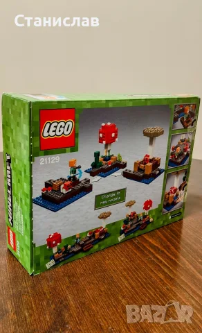 LEGO Minecraft 21129 The Mushroom Island, снимка 6 - Конструктори - 56166496