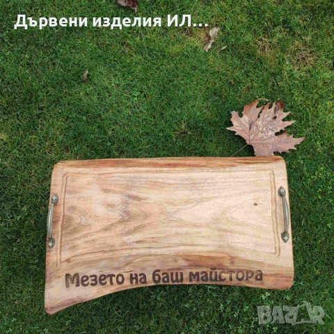 Дървени изделия 