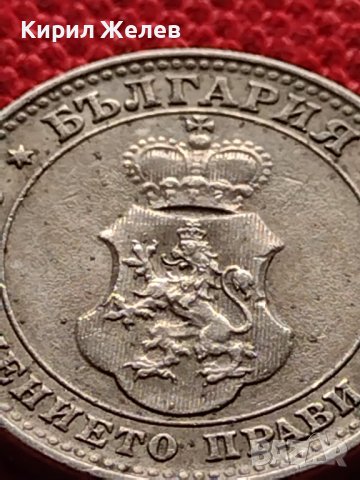 МОНЕТА 10 стотинки 1913г. СЪЕДИНЕНИЕТО ПРАВИ СИЛАТА ЦАРСТВО БЪЛГАРИЯ ЗА КОЛЕКЦИОНЕРИ 36283, снимка 11 - Нумизматика и бонистика - 39786849