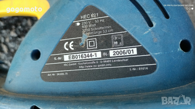 Листосъбирач, въздуходувка, Ножица за жив плет, духалка за листа, инструменти за градината , снимка 10 - Други инструменти - 52100579