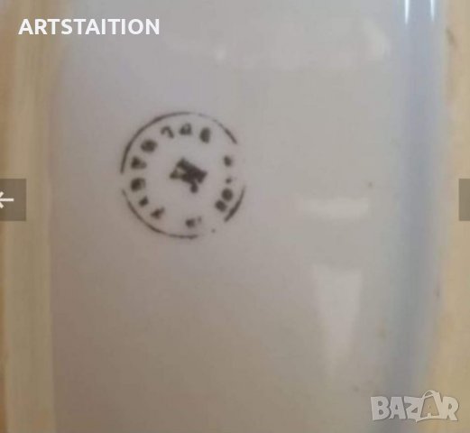 Порцеланови български плата  , снимка 6 - Чинии - 32858762