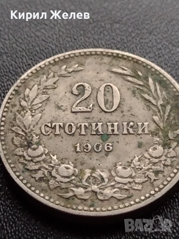 МОНЕТА 20 стотинки 1906г. Цар Фердинанд първи Български за КОЛЕКЦИЯ 35891, снимка 6 - Нумизматика и бонистика - 39416627