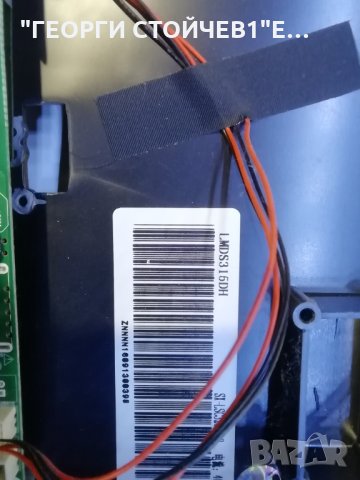 32K600 СЪС  СЧУПЕН ПАНЕЛ, снимка 4 - Части и Платки - 31191036