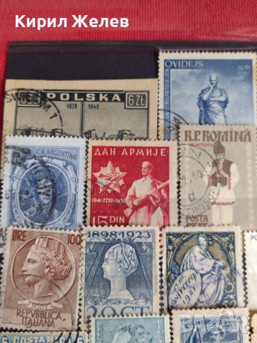 Пощенски марки серия от цял свят стари редки перфектни за колекция - 19872, снимка 4 - Филателия - 36682418