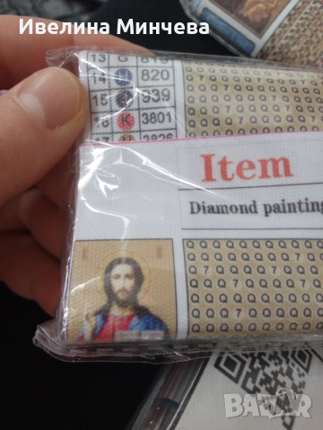 Диамантени гоблени -комплекти за изработка на тема религия(обновена) , снимка 18 - Гоблени - 52867748