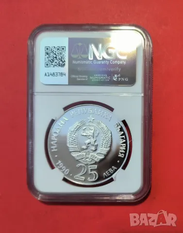 10 лева 1990 година Рис NGC PF 69, снимка 2 - Нумизматика и бонистика - 50110417