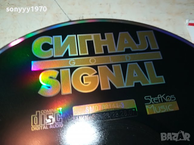 SIGNAL GOLD 3 CD 3008221301, снимка 6 - CD дискове - 37844724