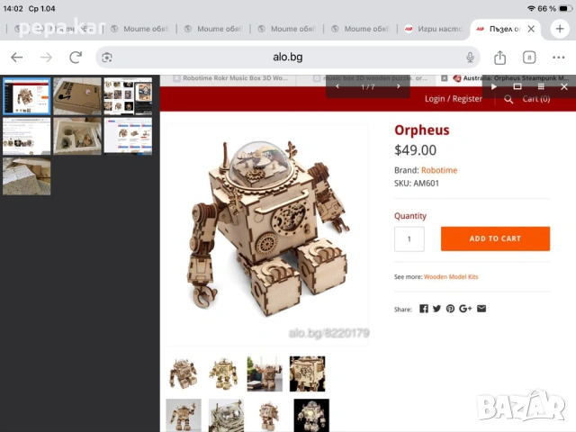 Настолни игри,пъзели и играчки, снимка 9 - Образователни игри - 54053081