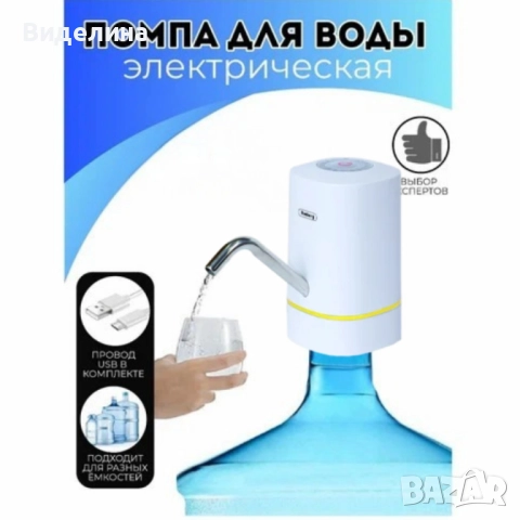 Помпа за вода акумулаторна Rosberg, Двойна с USB, снимка 5 - Други - 52731140