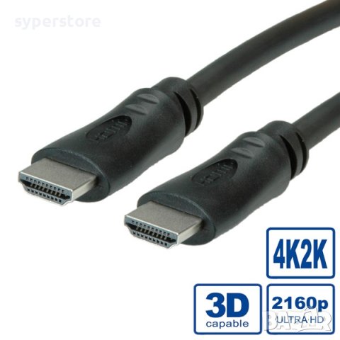 Кабел HDMI мъжко-мъжко, Ultra HD4k2k, 2m SS301153