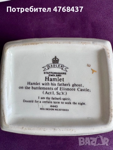 Порцелан. Порцеланов чайник Sadler England “Hamlet”-коллекционерский., снимка 3 - Декорация за дома - 53992816