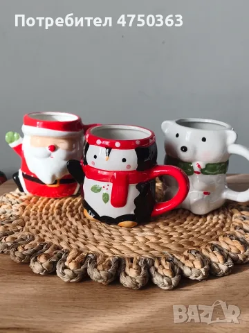 Коледни керамични чаши с различни мотиви