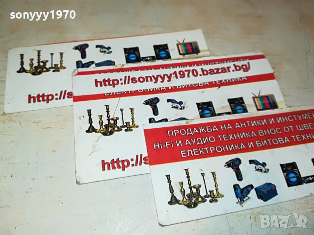 ИЗВИНЯВАМ СЕ 2-ОРИГИНАЛ 1311221958, снимка 5 - Аудио касети - 38660493