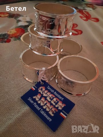 Queen Anne,England ,посребрени пръстени за салфетки.