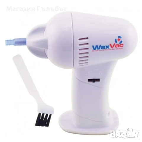 WaxVac уред за почистване на уши