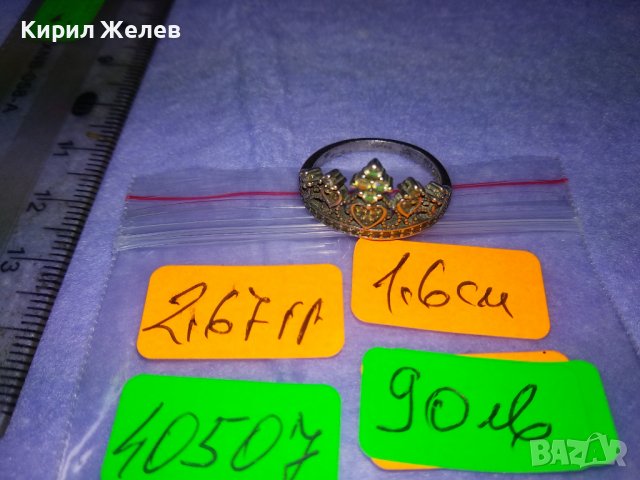 ИЗЯЩЕН ДИАМАНТЕН СРЕБЪРЕН ФЕШЪН АРТ ПРЪСТЕН СРЕБРО 925 с ИСКРЯЩИ ЮВЕЛИРНО ФАСЕТИРАНИ КАМЪНИ 40507, снимка 6 - Пръстени - 42614195
