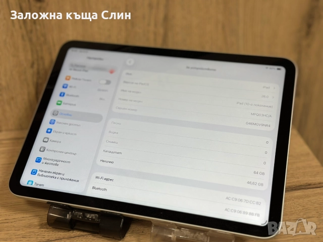 Apple iPad Gen 10 64GB, снимка 3 - Таблети - 52663514