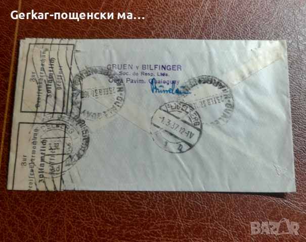 Германия пощенски марки , снимка 3 - Филателия - 44720075