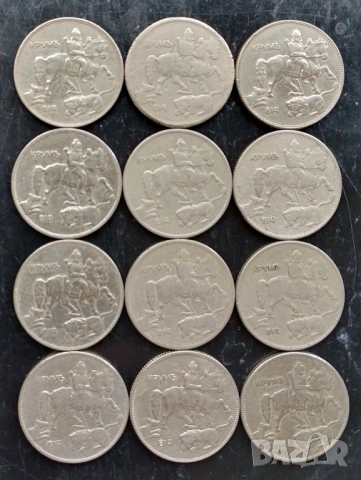 5 лева 1930 лот 