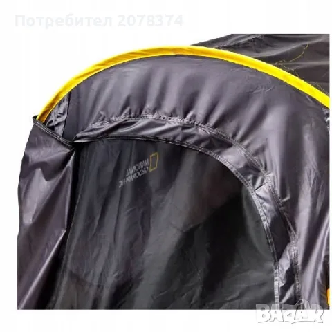 Палатки бързо саморазгъващи се National Geographic, снимка 6 - Палатки - 55804318