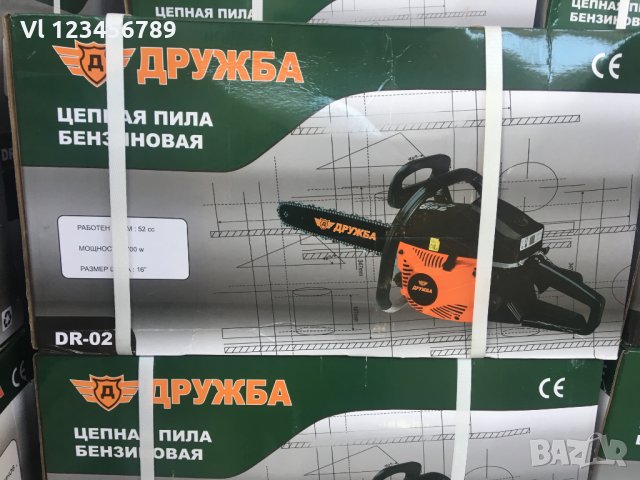 Бензинова Резачка за дърва ДРУЖБА 52cc -2,7 kW/ 3 к.с.