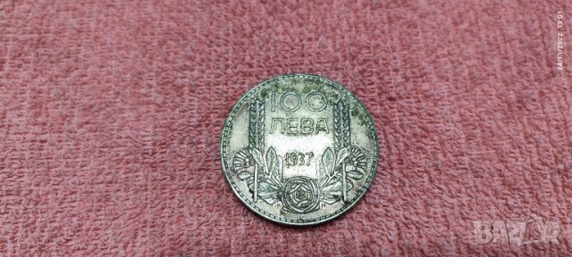 Монета с цар Борис iii, снимка 2 - Нумизматика и бонистика - 38783433